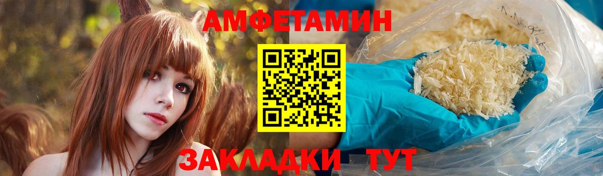 Норильск  АМФЕТАМИН  Вход с VPN  АМФЕТАМИН 98% 