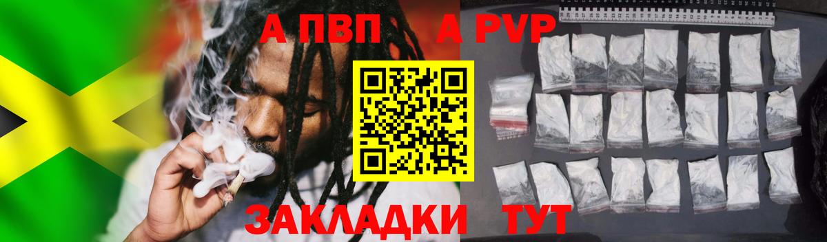 Альфа ПВП СК КРИС Норильск
