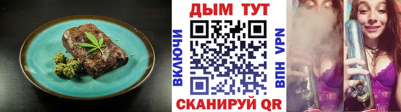 Печенье с ТГК конопля  Норильск 