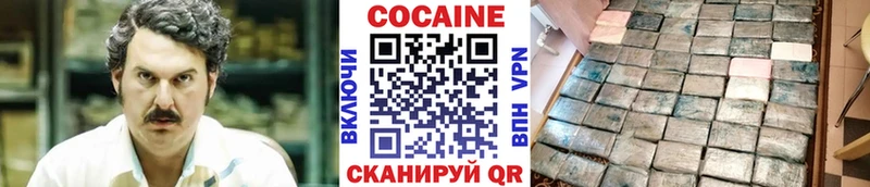 Cocaine Эквадор Норильск