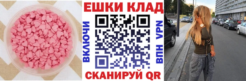 Ecstasy mix Норильск