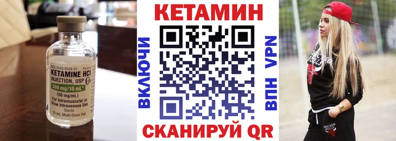 КЕТАМИН VHQ  мега вход  Норильск 
