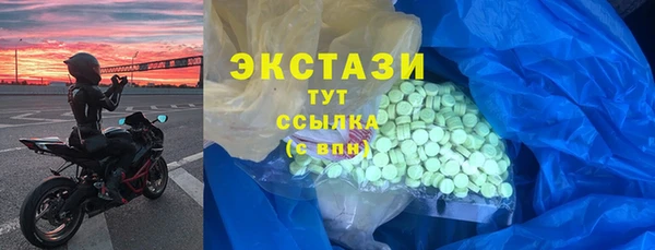 кокаин перу Абаза