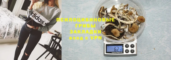 гашишное масло Абдулино