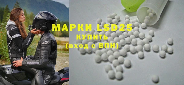 MDMA Premium VHQ Абинск
