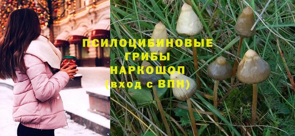 кокаин перу Абаза