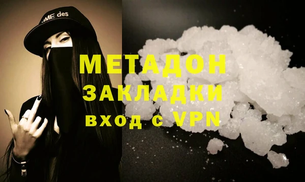 гашишное масло Абдулино