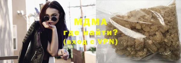 кокаин перу Абаза