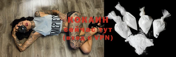 кокаин перу Абаза