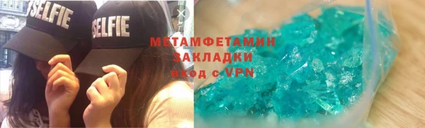 гашишное масло Абдулино