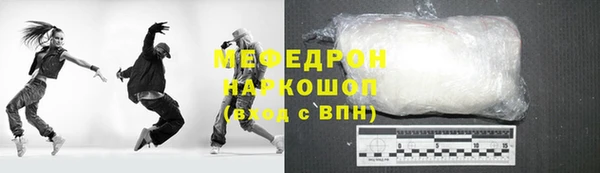 MDMA Premium VHQ Абинск