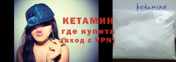 MDMA Premium VHQ Абинск