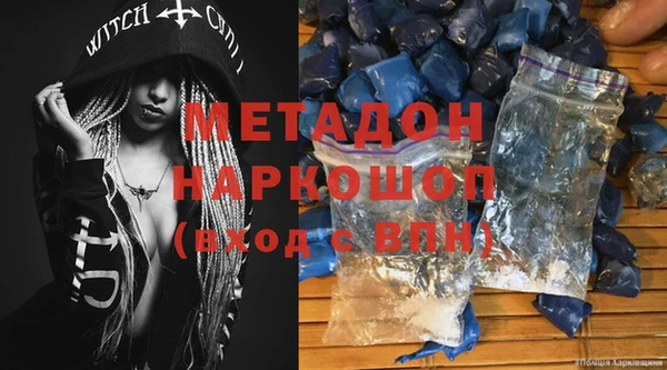 гашишное масло Абдулино