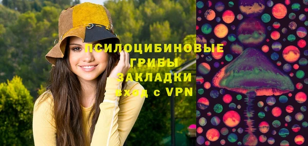 MDMA Premium VHQ Абинск