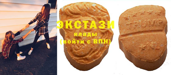 MDMA Premium VHQ Абинск