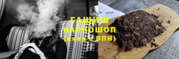 гашишное масло Абдулино