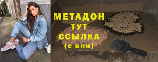 кокаин перу Абаза