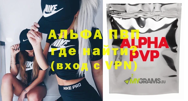 MDMA Premium VHQ Абинск