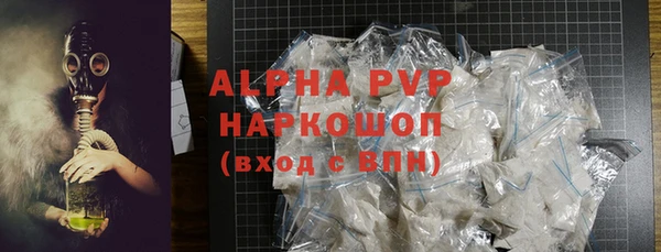 кокаин перу Абаза