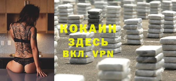 MDMA Premium VHQ Абинск
