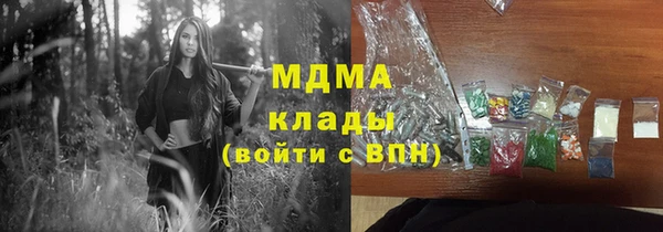кокаин перу Абаза