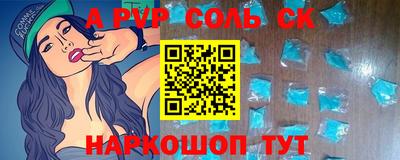 марихуана Волгодонск
