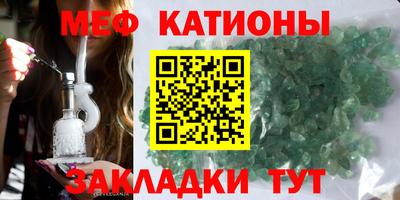 марихуана Волгодонск