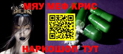 mdma Волжск