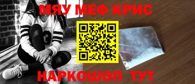 PSILOCYBIN Волжский