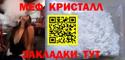 PSILOCYBIN Волжский