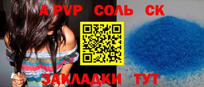 марихуана Волгодонск