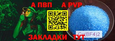 PSILOCYBIN Волжский