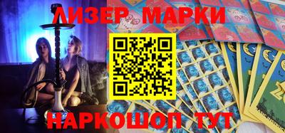 марихуана Волгодонск