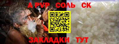 марихуана Волгодонск