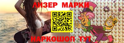PSILOCYBIN Волжский