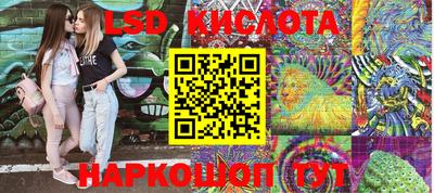 марихуана Волгодонск