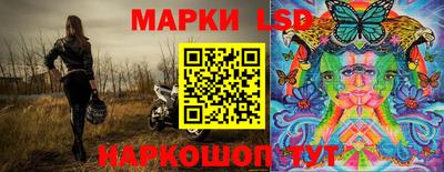 PSILOCYBIN Волжский