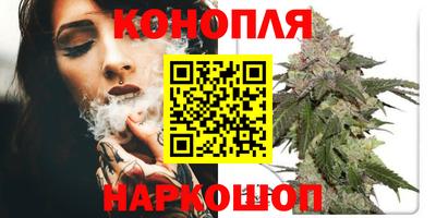 марихуана Волгодонск