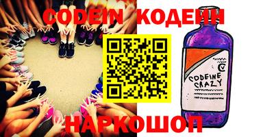 PSILOCYBIN Волжский