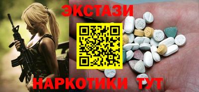 PSILOCYBIN Волжский