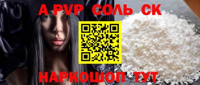 mdma Волжск