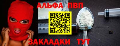 марихуана Волгодонск