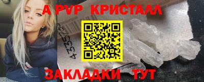 PSILOCYBIN Волжский