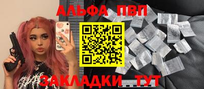 mdma Волжск