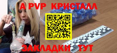 PSILOCYBIN Волжский
