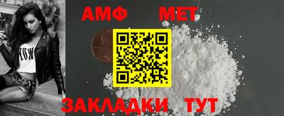 PSILOCYBIN Волжский