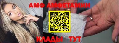 mdma Волжск