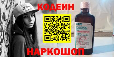 марихуана Волгодонск