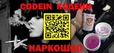 PSILOCYBIN Волжский