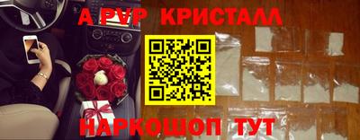 марихуана Волгодонск